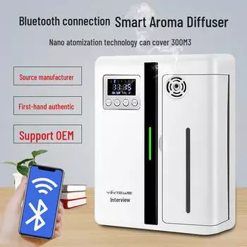 Диффузор эфирных масел Inter Aroma Hotel Lobby для автомобилей, коммерческих и домашних помещений чёрный
