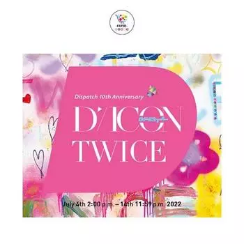 ДИКОН Дфеста ДВАЖДЫ CHAEYOUNG