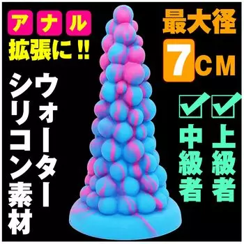 Dildo Anal Dildo Anal Plug Extra Thick Dildo Anal Development Anal Expansion With Suction Cup Thick Soft Intermediate Advanced Anal Goods