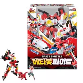 Dinopowers Metabot Pyro Space Shuttle Transformation Robot Toy 1