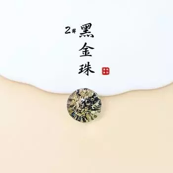 Дисковая пуговица из смолы, пуговица Cheongsam, прозрачный цветок, маленькая пуговица, костюм Tang, пуговица для рубашки Hanfu, круглая бусина, украшение в стиле ретро CC09 Black Gold