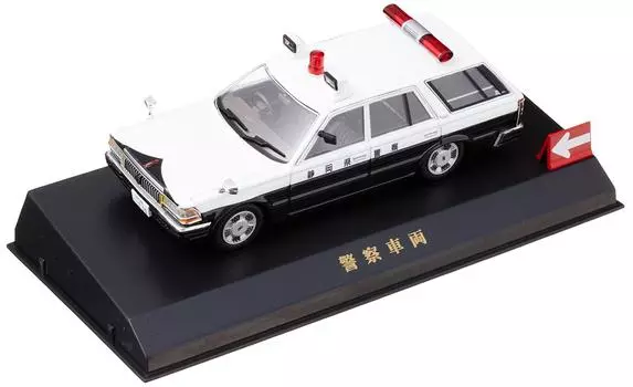 DISM Y30 Cedric Van Автомобиль для оказания помощи при ДТП, полный комплект 1/43