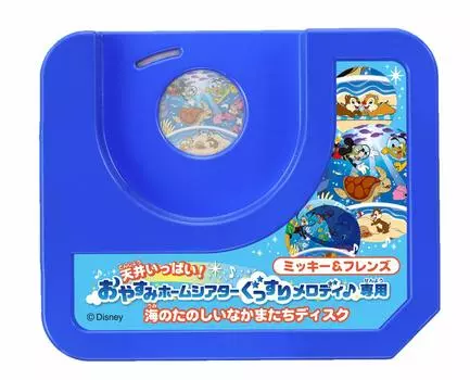 Disney Ceiling Full Good Night Home Theater Sound Melody Эксклюзивный Микки и Друзья Веселые Друзья Моря Диск