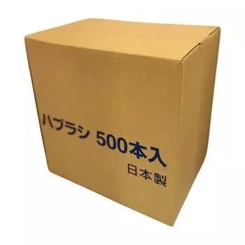 Disposable Toothbrush for Commercial Use of 500 Toothbrushes No Large Commercial Travel Toothbrushing Amenity Set Reliable Domestic Use as Cleaning