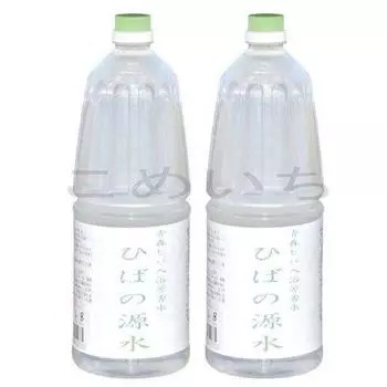 Дистиллированная вода Aomori Hiba Вода из источника Hiba 1800 мл x 2 бутылки