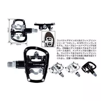 DIXNA FP Spot Clipless Pedal Silver Silver серебряный