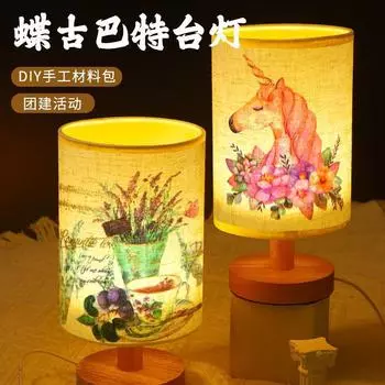 DIY Butterfly Cuban Table Lamp Material Pack Embossed Handmade Plant Butterfly Bone Bedroom Night Lamp Mother s Day Gift
