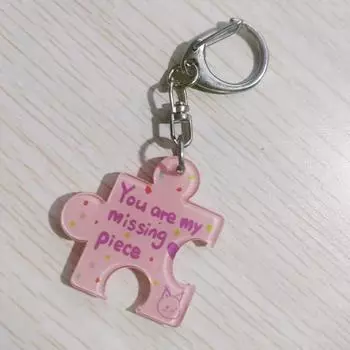 Diy Creative You Are My Missing Piece Брелок-головоломка с алфавитом для пар, брелок из сплава, ювелирное изделие, подарок розовый