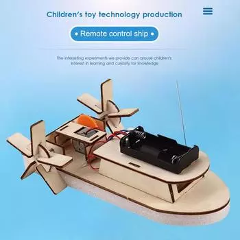DIY Модель лодки Научные игрушки для детей STEM Электрический образовательный обучающий комплект 3D Сборка деревянной лодки Игрушка научный эксперимент комплект