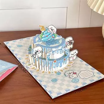 Diy мультфильм 3D торт ко дню рождения поздравительная открытка подарки складной конверт материал пакет синий