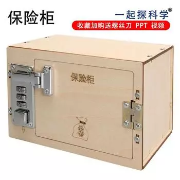 DIY Science Small Making Machine Password Safe For Primary And Middle School Students Science Experiment Stem Science And Education Toys древесина