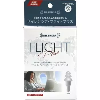 DKSH Japan Silencia flight plus С чехлом для мобильного телефона 1 пара в комплекте белые