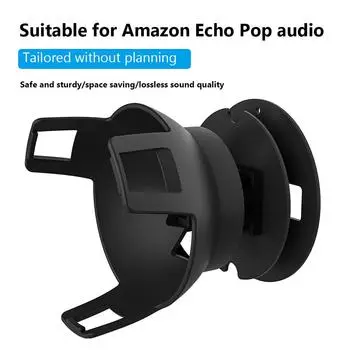 Для Amazon Echo POP Smart Speaker Holder настенная подставка регулируемая предотвращающая падение кронштейн для динамика экономящая пространство настенная полка