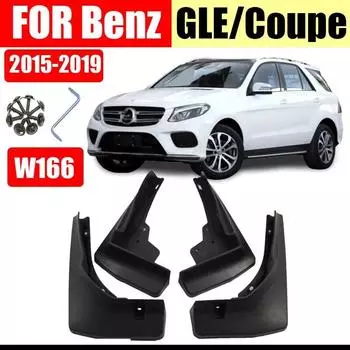 для Benz GLE 320 450 350 W166 GLE class Брызговики Крыло Брызговик Брызговик Крылья автомобильные аксессуары Передние Задние 4 шт. оранжевый