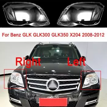 Для Benz GLK GLK300 GLK350 X204 2008 2009 2010 2011 2012 крышка объектива фар прозрачный абажур корпус фары Left
