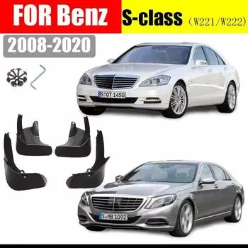 Для Benz S-class W221 W222 S300 S350 S450 S500, брызговики S-class W221 W222, автомобильные крылья, автоаксессуары 2008- (2008-2013)W221
