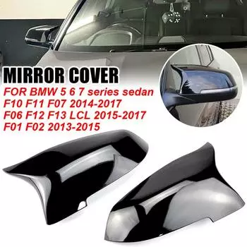 Для BMW 5 серии F10 F11 F07 F12 F13 F01 F02 Автомобильное зеркало заднего вида, боковое крыло, защитные чехлы на раму, стиль из углеродного волокна Bright black A