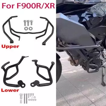 Для BMW F900R F900XR F 900 R F900 XR 2020-2025 2025 2025 мотоциклетные дуги для защиты топливного бака защита двигателя бампер протектор каркаса для трюков