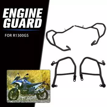 Для BMW R1300GS R 1300 GS R1300 GS 2025 2025 Мотоциклетные шоссейные дуги Защитная дуга двигателя, бака, бампер, Защитная клетка для трюков