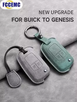 для Buick To Genesis Car Smart Key Case Cover Key Pack Remote Protection Sleeve Buckle Rope Special Accessories Multi Styles