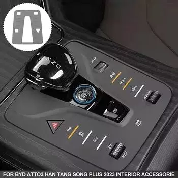 Для BYD Atto3 Han Tang Song Plus 2024 Центральная панель управления Кнопка Ключ Наклейка Защитная накладка Внутренняя консоль Аксессуары Отделка