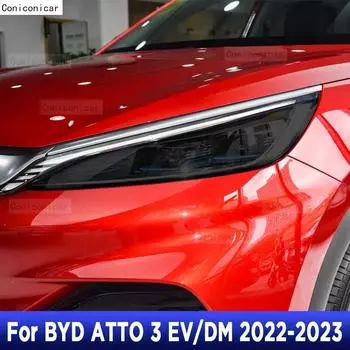 Для BYD ATTO 3 EV Electric 2022 2023 DMI, защита фар автомобиля, тонировочная пленка, дымчато-черный защитный светильник из ТПУ, аксессуары для наклеек A