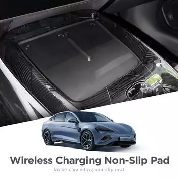 для BYD Seal EV противоскользящая накладка автомобильный телефон беспроводная зарядка нескользящая накладка силиконовые аксессуары (Только Pad)