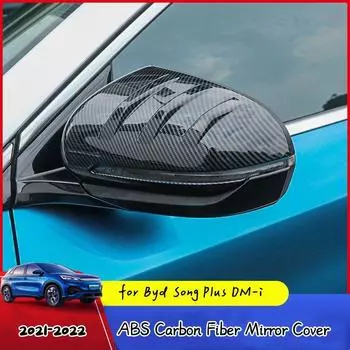Для Byd Song Plus DM-i EV 2022 ABS Carbon Black Автомобильное боковое зеркало крышка зеркала заднего вида украшение гарнир ABS Carbon