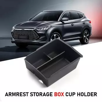 Для BYD Song Plus/dmi/ev центральный подлокотник для хранения аксессуаров держатель ящик для хранения подлокотник автомобильный ящик украшение внутренняя чашка P6Y6