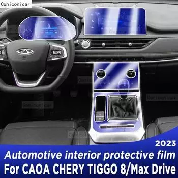 Для CAOA Chery TIGGO 8 Max Drive 2023 аксессуары ТПУ панель коробки передач приборная панель внутренняя защитная пленка наклейка против царапин A
