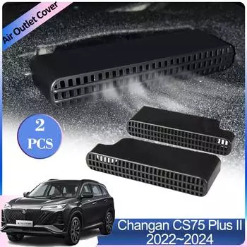 Для Changan CS75 Plus II 2024 2024 2024 Крышки воздухозаборников автомобиля Вентиляция кондиционера под задними сиденьями Вентиляционные отверстия Аксессуары для интерьера