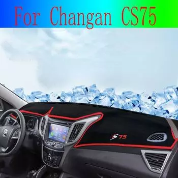 Для Changan CS75 приборная панель автомобиля Избегайте легкой панели для инструментов, платформа, чехол для стола, коврики, ковры, 2013-украшение 2013-2017
