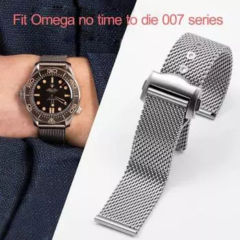 Для часов Omega 007 Milan ремешок морской конек 300 безупречная смерть обсерватория ревень пчела стальной браслет 20 мм ремешок для часов 20mm