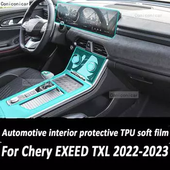 Для Chery EXEED TXL 2022 2023 ТПУ Панель коробки передач пленка Защитная наклейка на приборную панель Интерьер автомобиля против царапин Style B