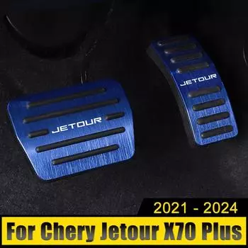 Для Chery Jetour X70 Plus 2024 2024 2024 2024 Алюминиевый автомобильный топливный акселератор тормозные педали Чехол Нескользящий чехол Накладки Аксессуары
