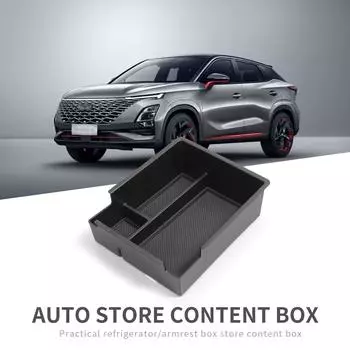 для Chery OMODA 5 2025 2025 Центральная консоль Подлокотник Ящик для хранения Автомобильные лотки Органайзеры Аксессуары Уборка ABS