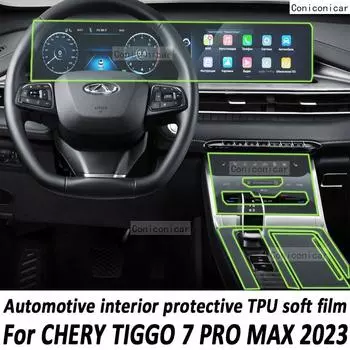 Для CHERY TIGGO 7 PRO MAX 2023 салон автомобиля, центральная консоль, панель коробки передач, навигация, прозрачная защитная пленка из ТПУ C