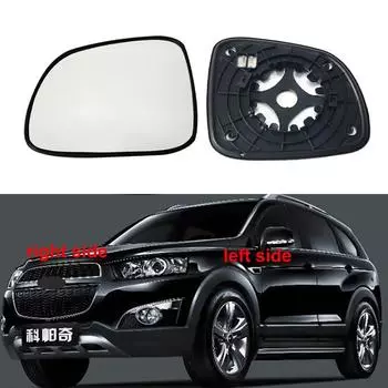 Для Chevrolet Captiva 2012-2017 автомобильные аксессуары наружные боковые зеркала заднего вида линзы зеркало заднего вида белое стекло с 1PCS left side
