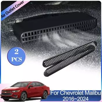 Для Chevrolet Malibu XL 2016~2024 автомобильные воздухозаборники крышки под задним сиденьем вентиляционная решетка кондиционер вентиляция аксессуары для интерьера