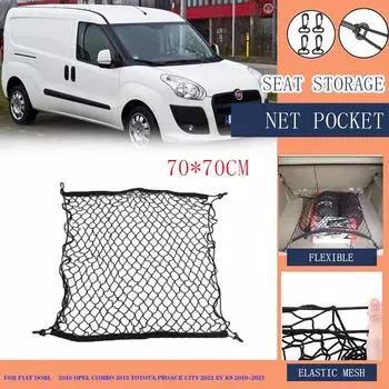 Для Fiat Doblo 2010 Opel Combo 2015 Toyota ProAce City 2024 EV K9 2010~2024 багажник автомобиля эластичная сетка задний грузовой автомобильные аксессуары