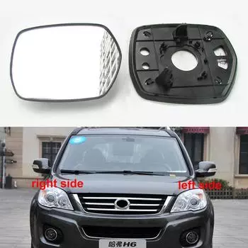 Для Great Wall Haval H6 2010 2011 2012 Автомобильные аксессуары Внешнее боковое зеркало Отражающее стекло Линзы зеркала заднего вида 1PCS left side