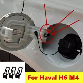 Для Great Wall hover haval H6 H4 1x пружинная пряжка крышки топливного бака