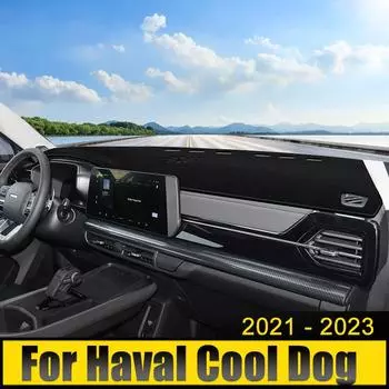 Для Haval Cool Dog 2024 2024 2024 Крышка приборной панели автомобиля, защитный чехол от солнца, коврики с защитой от ультрафиолета, нескользящие аксессуары чёрный