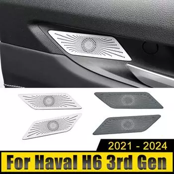 Для Haval H6 3-го поколения 2024 2024 2024 2024 H6S GT HEV PHEV Автомобильная ручка задней двери Аудио клаксон Капот Динамик Отделка Крышка Рамка Наклейки серебряный
