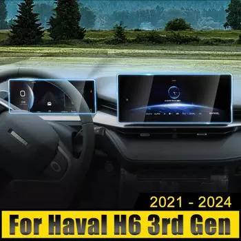 Для Haval H6 3rd Gen GT 2024 2024 2024 2024 PHEV автомобильный GPS-навигатор закаленная пленка наклейка на экран дисплея приборной панели