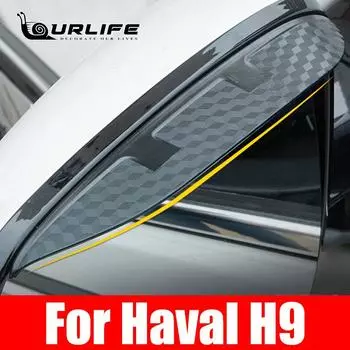 Для Haval H9 2015 2016 2017 2018 2022 Автомобильное зеркало заднего вида для бровей ПК Материал Зеркало Дождь Украшение автомобиля For Haval H9