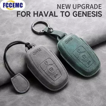 для Haval To Genesis Car Smart Key Case Cover Key Pack Remote Protection Sleeve Buckle Rope Special Accessories Multi Styles