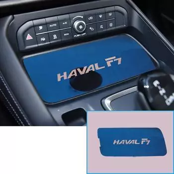Для Hover F7 2019 2020 2021 автомобильный ящик для хранения центральной консоли, украшение панели, внутренние молдинги чёрный