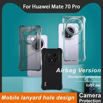 Для Huawei Mate 70 Pro Plus Чехол для телефона IMAK Ударопрочный мягкий чехол Huawei Mate 70 чёрный