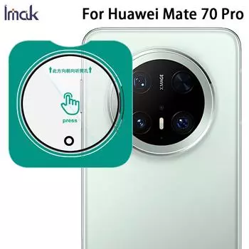 Для Huawei Mate 70 Pro Plus стекло IMAK высокой четкости стеклянная пленка для объектива самопозиционирующаяся версия Huawei Mate 70